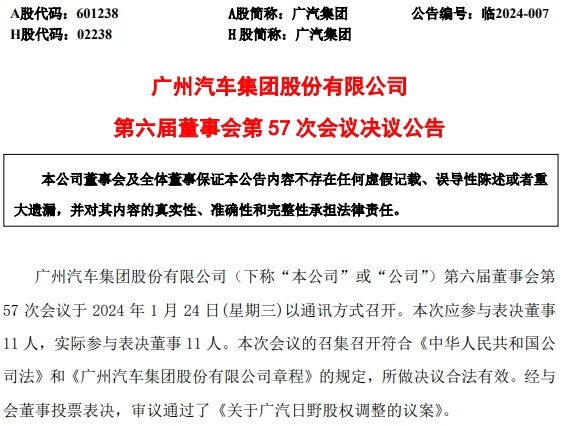 一季度行业有何新风向?9.png 一季度行业有何新风向?9.png