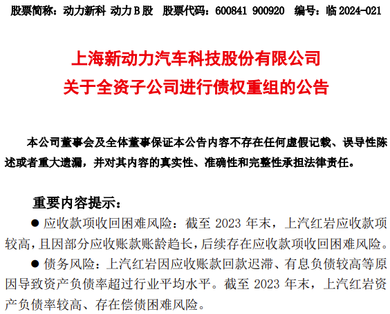 一季度行业有何新风向?11.png 一季度行业有何新风向?11.png
