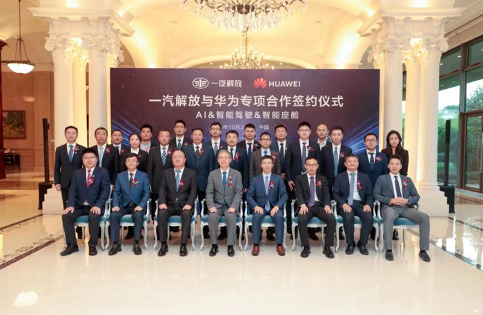 2023年一汽解放风景这边独好5.png 2023年一汽解放风景这边独好5.png