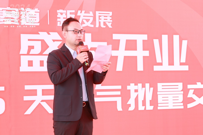 广西集鸿天成今日南宁盛大启幕!6.png 广西集鸿天成今日南宁盛大启幕!6.png
