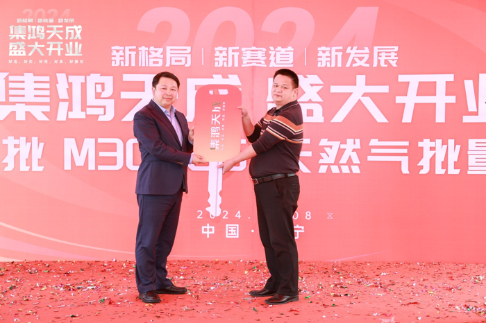 广西集鸿天成今日南宁盛大启幕!10.png 广西集鸿天成今日南宁盛大启幕!10.png