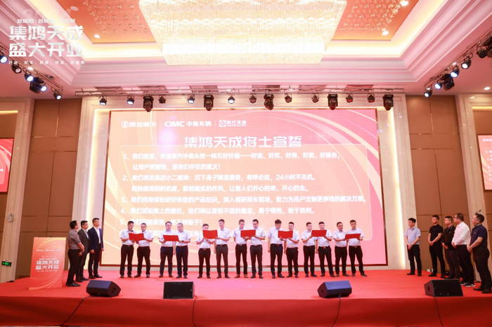 广西集鸿天成今日南宁盛大启幕!13.png 广西集鸿天成今日南宁盛大启幕!13.png
