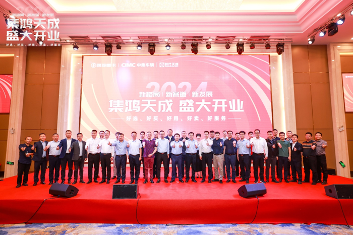 广西集鸿天成今日南宁盛大启幕!15.png 广西集鸿天成今日南宁盛大启幕!15.png