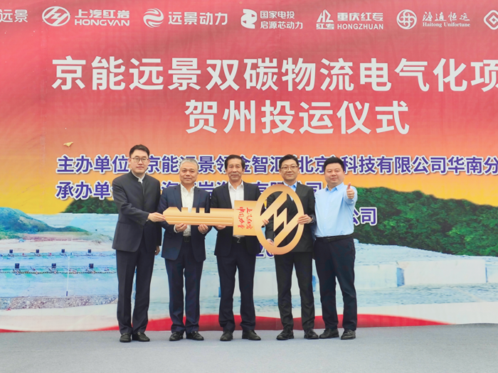上汽红岩新能源重卡批量交付贺州客户.png 上汽红岩新能源重卡批量交付贺州客户.png
