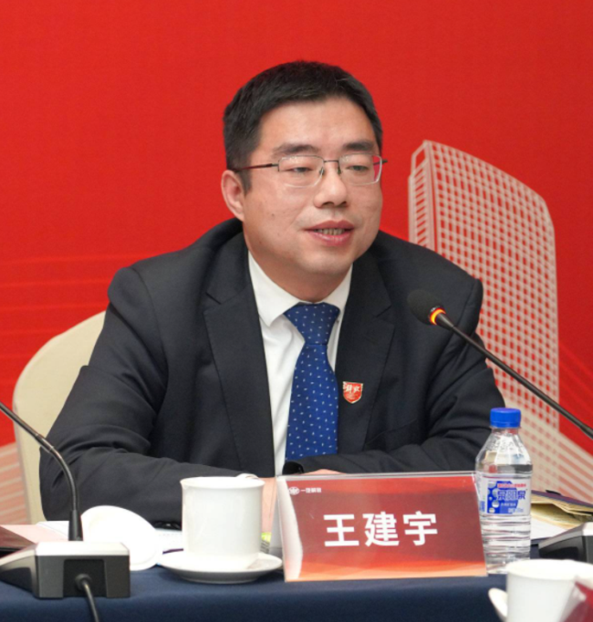 王建宇.png 王建宇.png