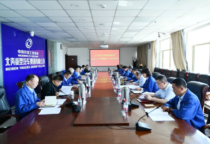 北奔重汽召开七届二十二次董事会、2024年股东会1.jpg 北奔重汽召开七届二十二次董事会、2024年股东会1.jpg