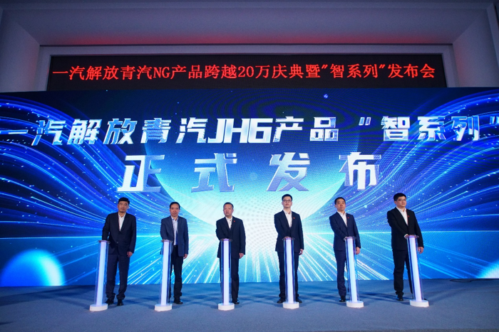 解放20万辆庆典.png 解放20万辆庆典.png