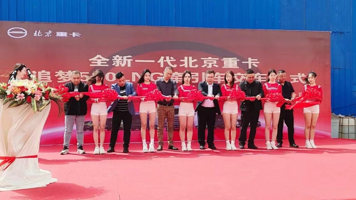 北京重卡追梦530LNG牵引车113‘’.jpg 北京重卡追梦530LNG牵引车113‘’.jpg