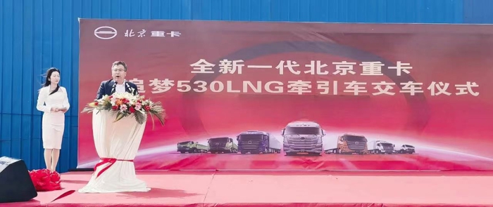 北京重卡追梦530LNG牵引车115.jpg 北京重卡追梦530LNG牵引车115.jpg
