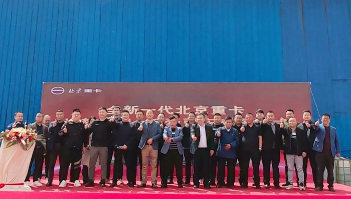 北京重卡追梦530LNG牵引车.jpg 北京重卡追梦530LNG牵引车.jpg