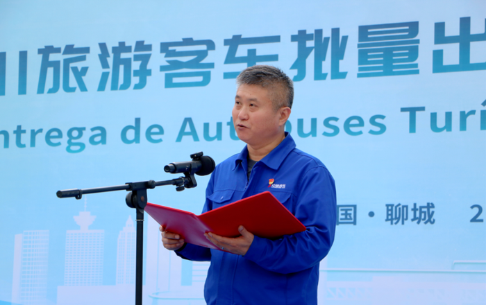 中通客车H11旅游大巴出口哥伦比亚4.png 中通客车H11旅游大巴出口哥伦比亚4.png