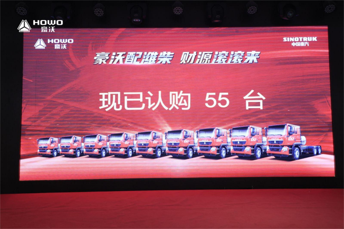 重汽3.png 重汽3.png