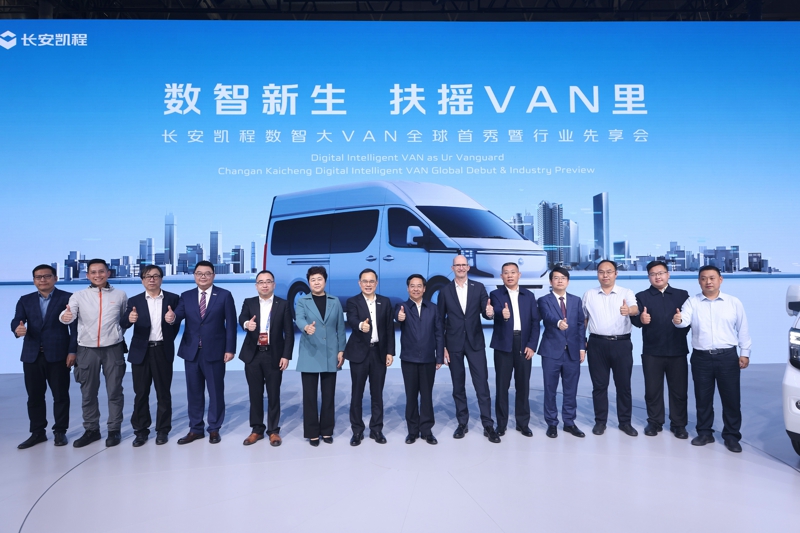 长安凯程V919的数智大VAN 5.jpg 长安凯程V919的数智大VAN 5.jpg