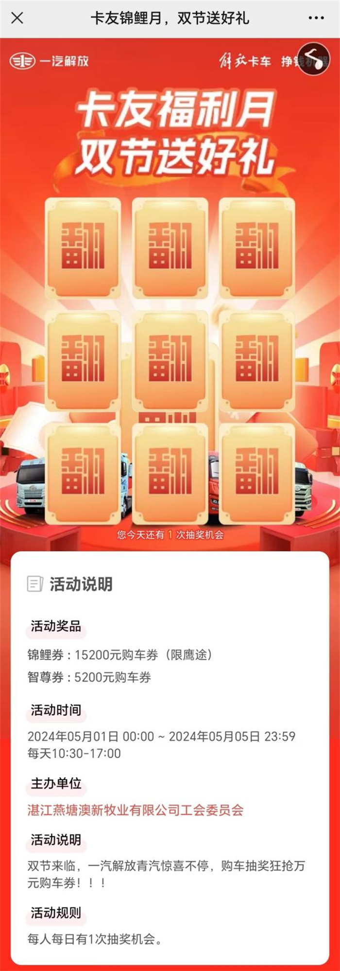 图片4.jpg 图片4.jpg