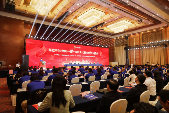 全国首份货车司机全网集体合同正式签订3.png 全国首份货车司机全网集体合同正式签订3.png