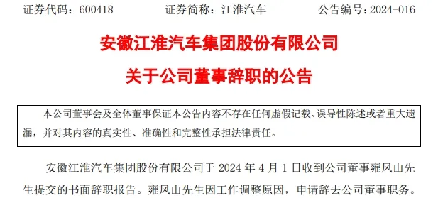 行业洗牌或将加速3.png 行业洗牌或将加速3.png