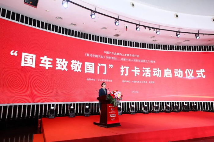 2024中国汽车品牌向上发展专项行动拉开序幕3.png 2024中国汽车品牌向上发展专项行动拉开序幕3.png