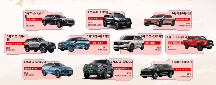 2024中国汽车品牌向上发展专项行动拉开序幕4.png 2024中国汽车品牌向上发展专项行动拉开序幕4.png