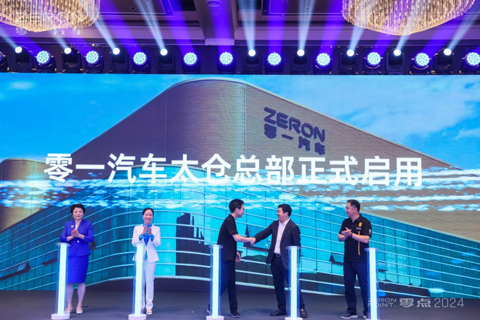 零一汽车强势闯入新能源重卡市场2.png 零一汽车强势闯入新能源重卡市场2.png