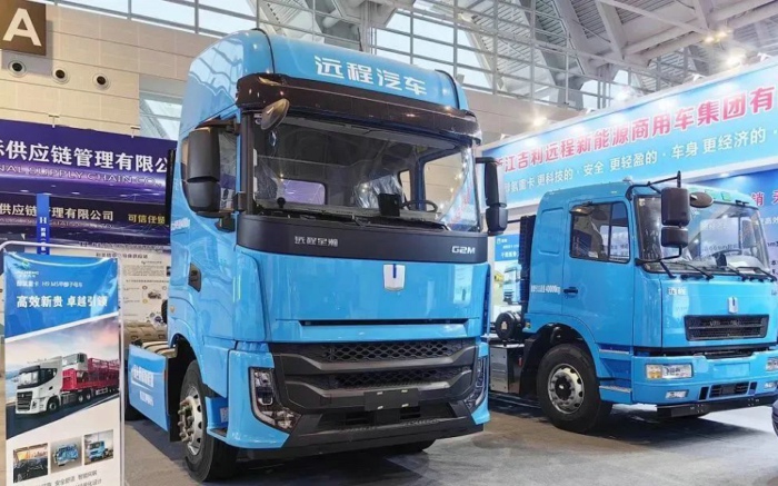 远程星瀚G甲醇牵引车.jpg 远程星瀚G甲醇牵引车.jpg