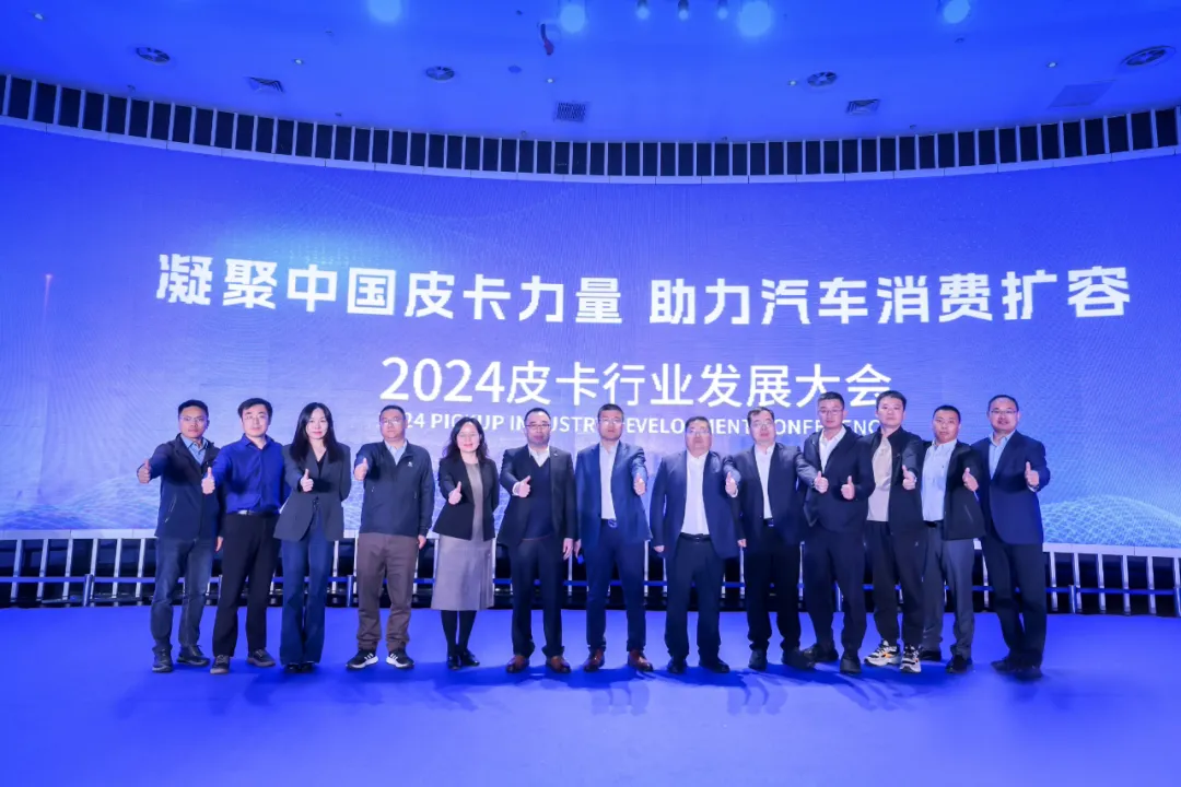 4月皮卡影响力排名出炉9.png 4月皮卡影响力排名出炉9.png