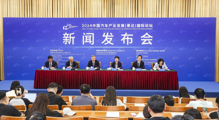 新闻发布会.png 新闻发布会.png