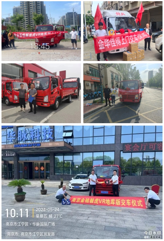解放轻卡1.png 解放轻卡1.png