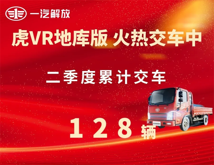 解放轻卡2.jpg 解放轻卡2.jpg