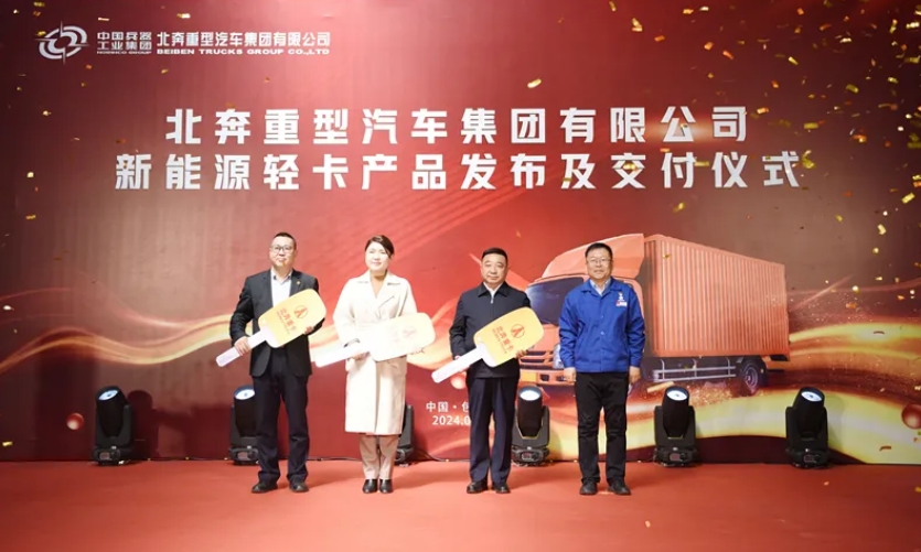 北奔11.png 北奔11.png