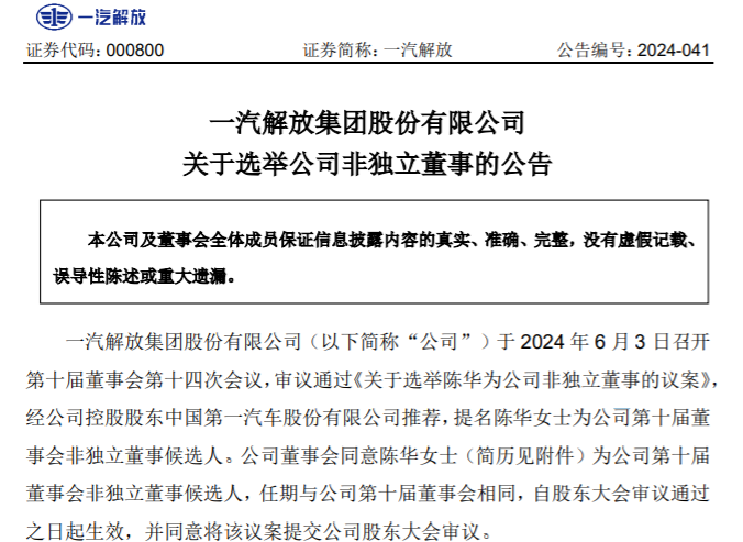 解放11.png 解放11.png