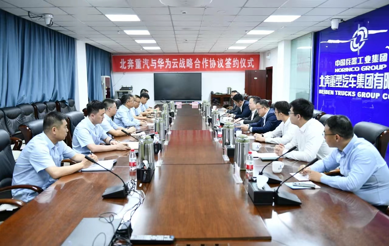 北奔1.jpg 北奔1.jpg