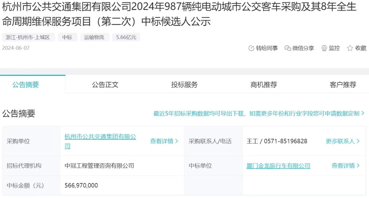 中标1.jpg 中标1.jpg