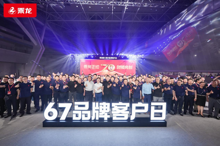 1.合影.png 1.合影.png