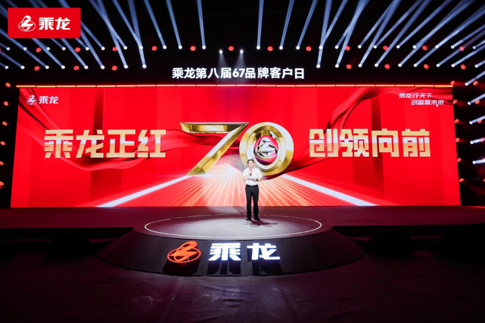 3.柳州领导发言.png 3.柳州领导发言.png