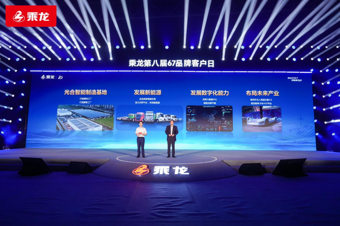 4.大咖对话.png 4.大咖对话.png