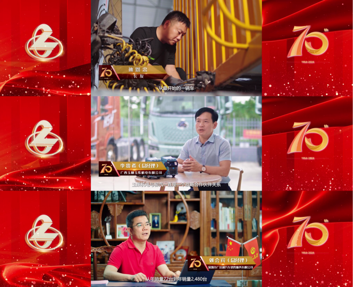 5.祝福影片.png 5.祝福影片.png