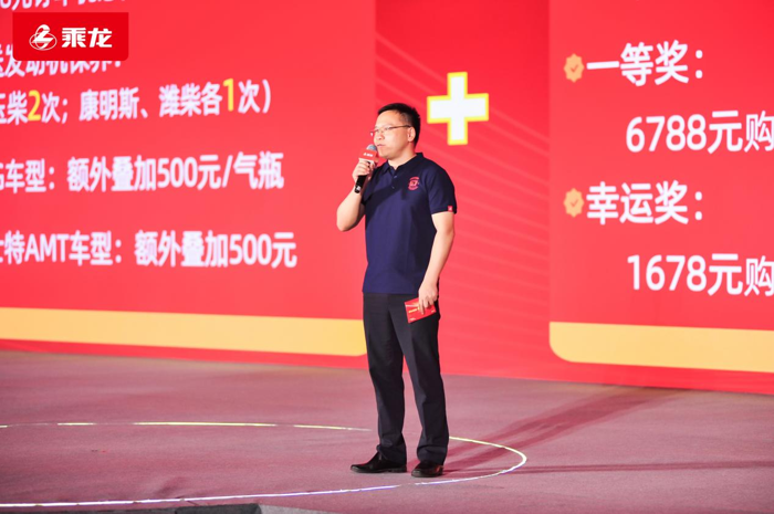 8.宣讲优惠政策.png 8.宣讲优惠政策.png
