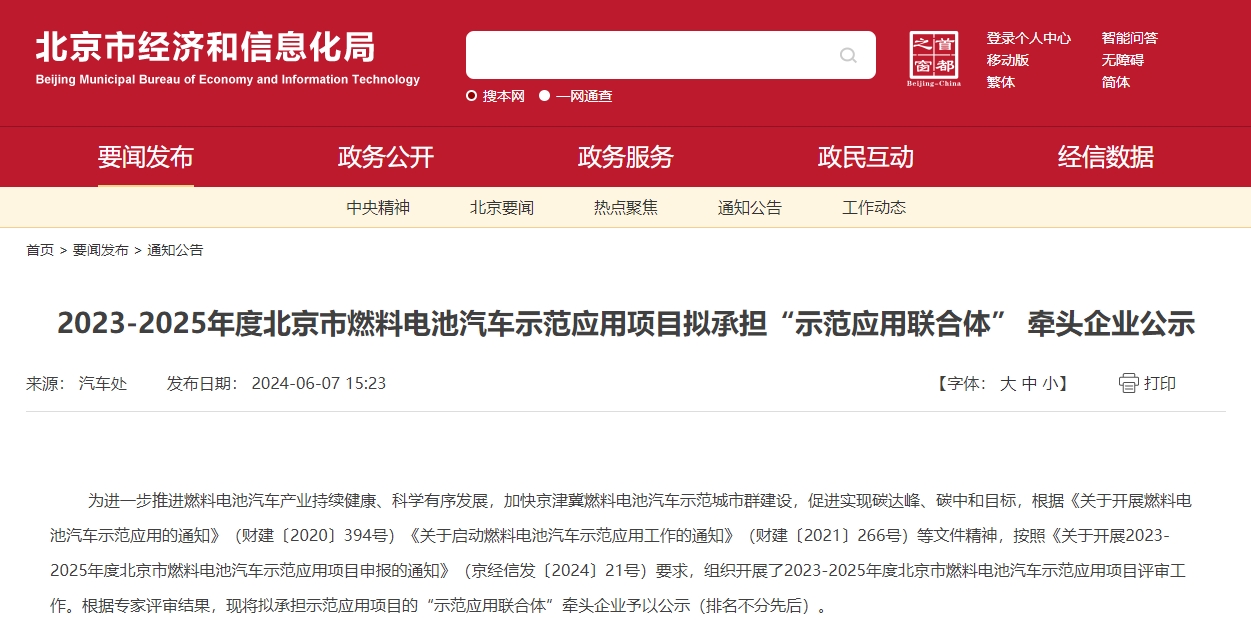 微信截图_20240612110515.png 微信截图_20240612110515.png