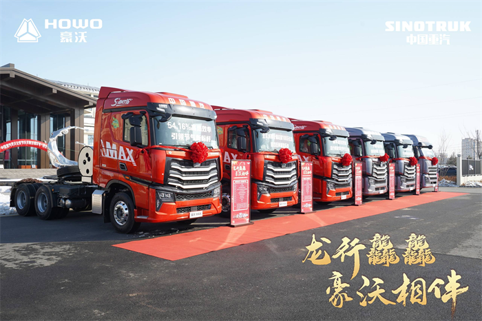 重汽豪沃MAX燃气车.png 重汽豪沃MAX燃气车.png