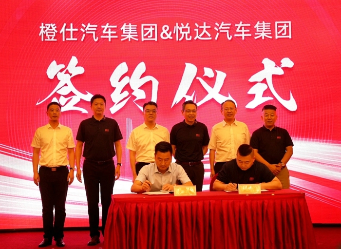 橙仕汽车引领mini卡创富新生态24.jpg 橙仕汽车引领mini卡创富新生态24.jpg