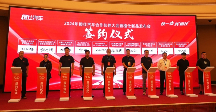 橙仕汽车引领mini卡创富新生态25.jpg 橙仕汽车引领mini卡创富新生态25.jpg