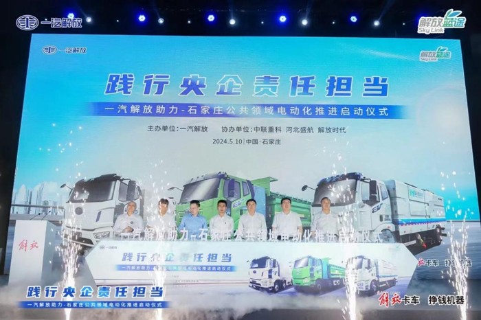 一汽解放五月市场终端份额再夺魁4‘’.png 一汽解放五月市场终端份额再夺魁4‘’.png