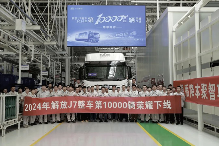一汽解放五月市场终端份额再夺魁5.png 一汽解放五月市场终端份额再夺魁5.png