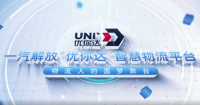 一汽解放五月市场终端份额再夺魁7.png 一汽解放五月市场终端份额再夺魁7.png