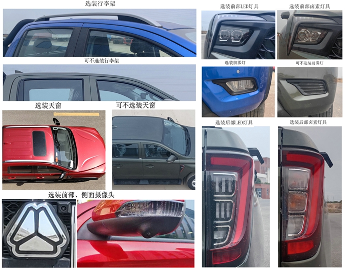 重汽皮卡3.jpg 重汽皮卡3.jpg