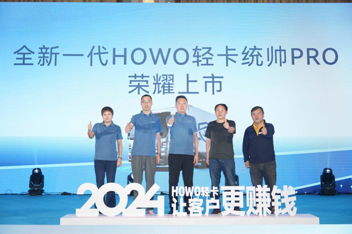 HOWO统帅PRO满分轻卡进入行业“决赛圈”3.png HOWO统帅PRO满分轻卡进入行业“决赛圈”3.png