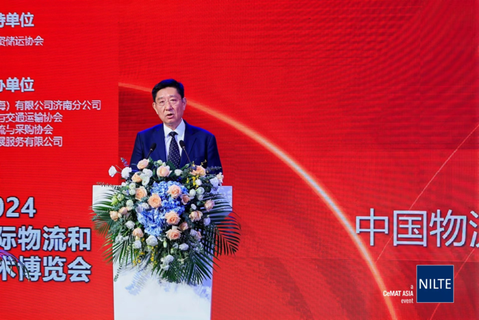 NILTE暨2024吉司GISE物流养车节盛大开幕.png NILTE暨2024吉司GISE物流养车节盛大开幕.png