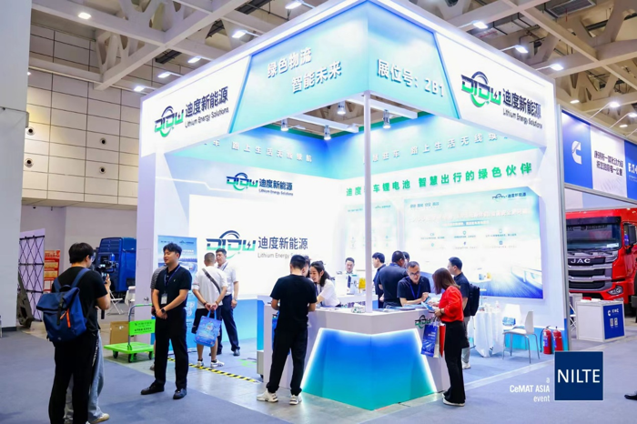 NILTE暨2024吉司GISE物流养车节盛大开幕10.png NILTE暨2024吉司GISE物流养车节盛大开幕10.png