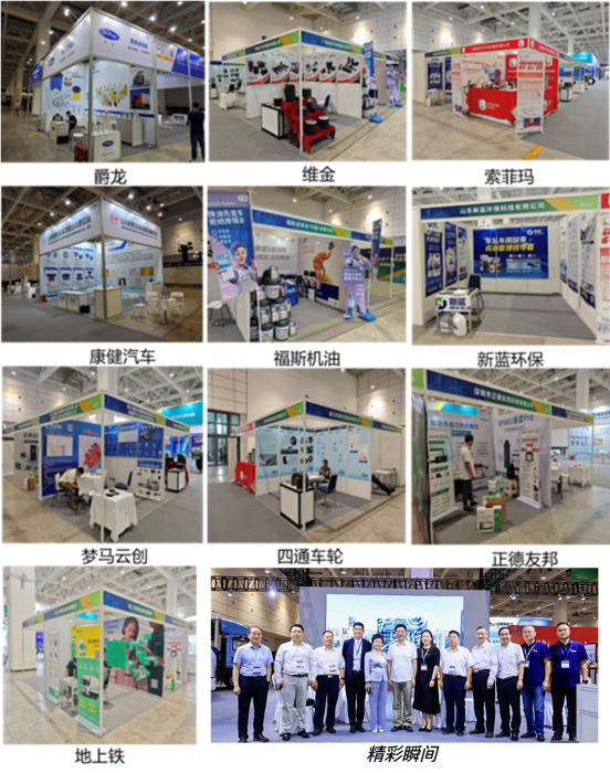 NILTE暨2024吉司GISE物流养车节盛大开幕12.png NILTE暨2024吉司GISE物流养车节盛大开幕12.png