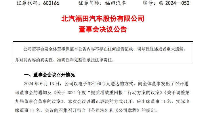 福田.png 福田.png